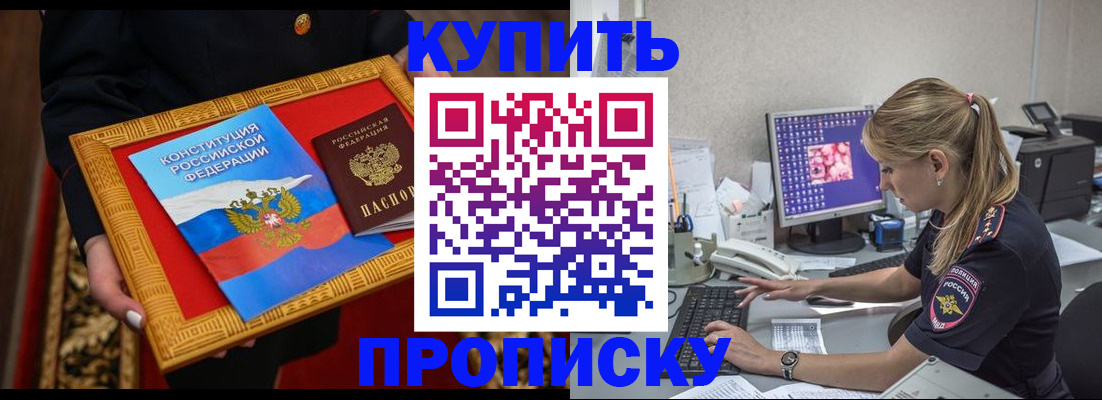 временная регистрация 2025 в Гусеве